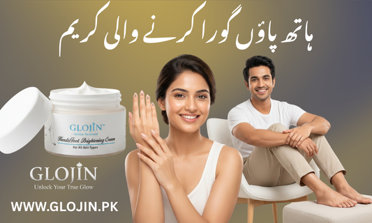 Best Hath Paon Gora Kerne Wali Cream in Pakistan