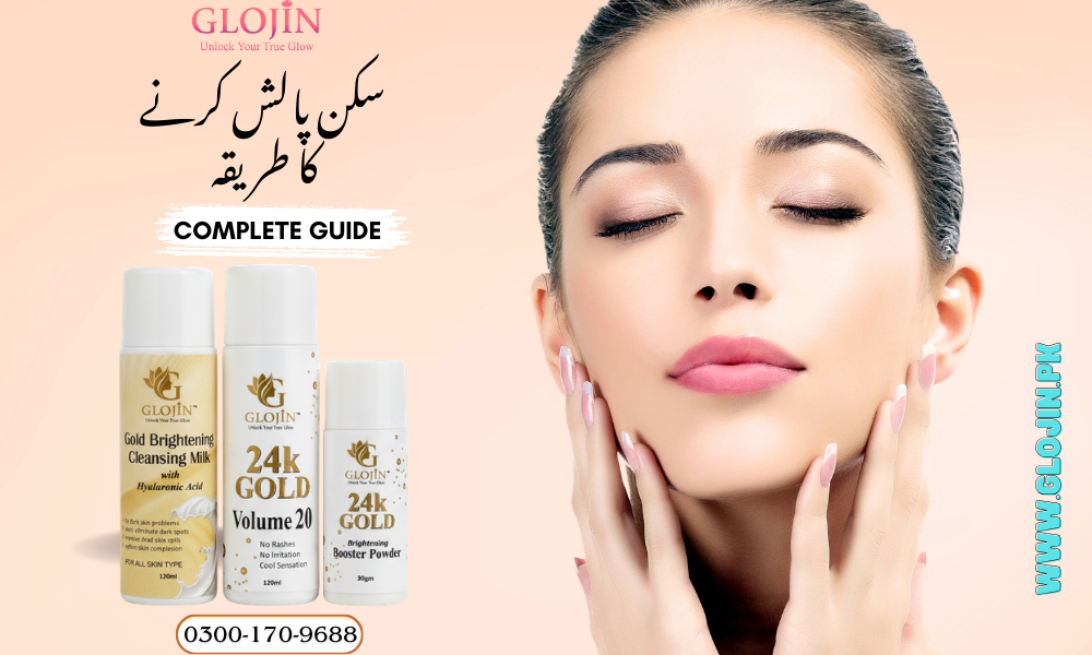 Skin Polish Karne Ka Tareeqa