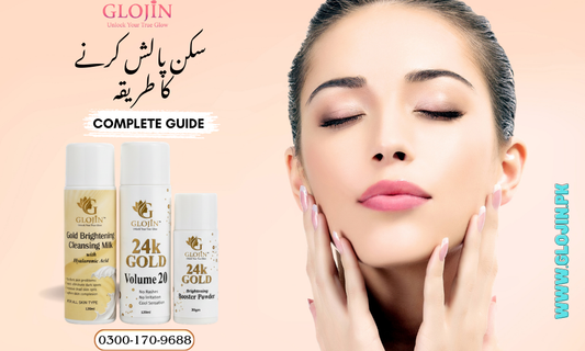 Skin Polish Karne Ka Tareeqa
